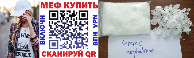 Виды наркоты Покровск Alpha-PVP  КОКАИН  МЕФ  Каннабис 