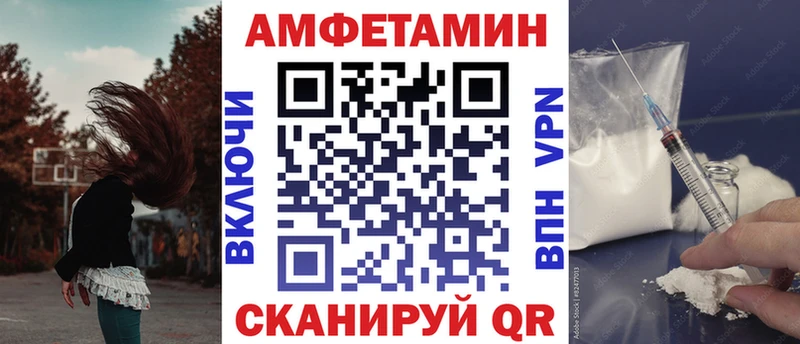Amphetamine VHQ  Покровск 