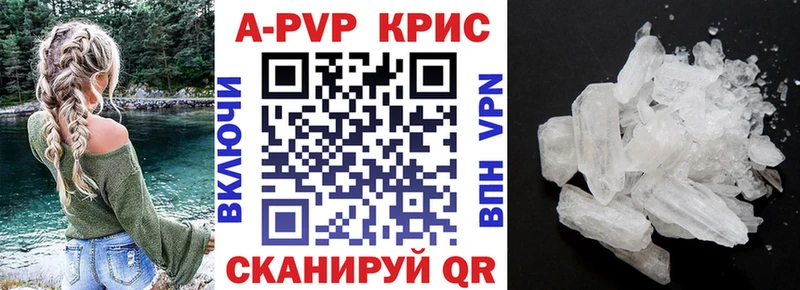 KRAKEN ссылки  магазин  наркотиков  Покровск  A PVP VHQ 