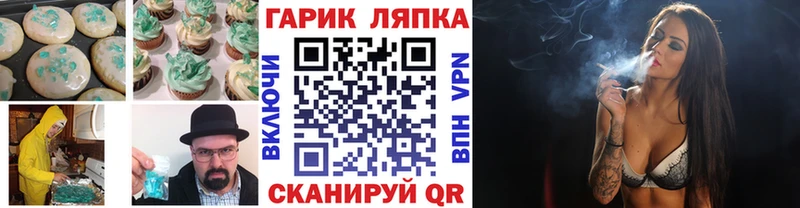 закладки  KRAKEN ТОР  Еда ТГК марихуана  Покровск 