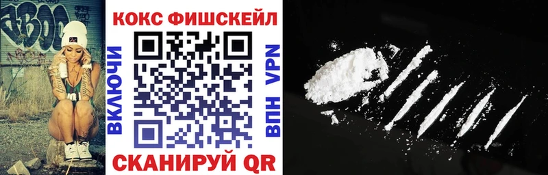 что такое   Покровск  КОКАИН 98% 