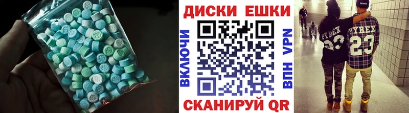 Экстази 280мг  купить наркоту  Покровск 