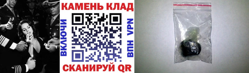 ГАШ хэш  закладка  Покровск 