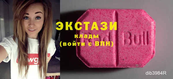 прущая мука Беломорск