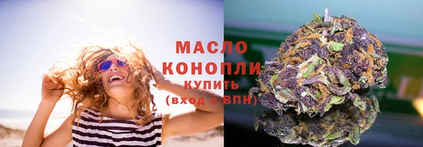спайс Белоозёрский