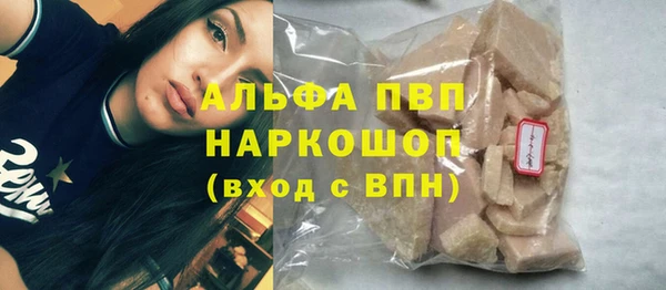 спайс Белоозёрский