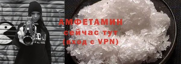 спайс Белоозёрский