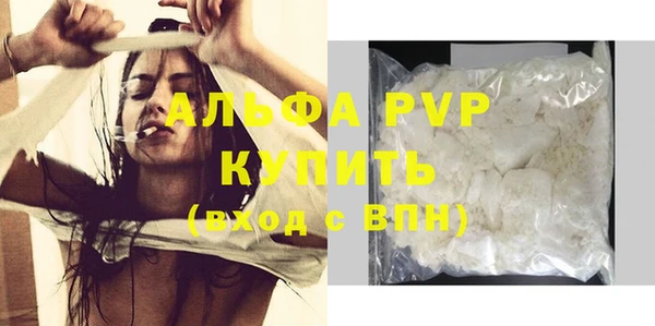 спайс Белоозёрский