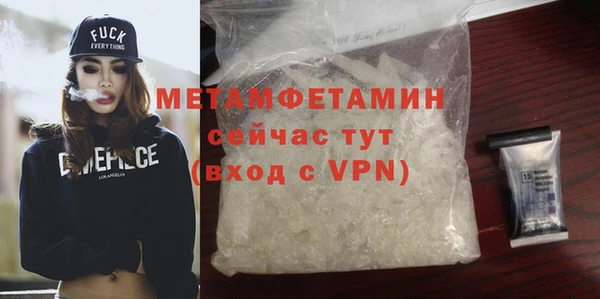 спайс Белоозёрский