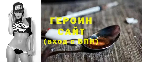 гашик Белокуриха