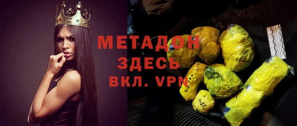 прущая мука Беломорск