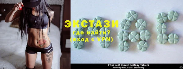 спайс Белоозёрский