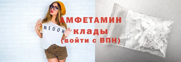 спайс Белоозёрский