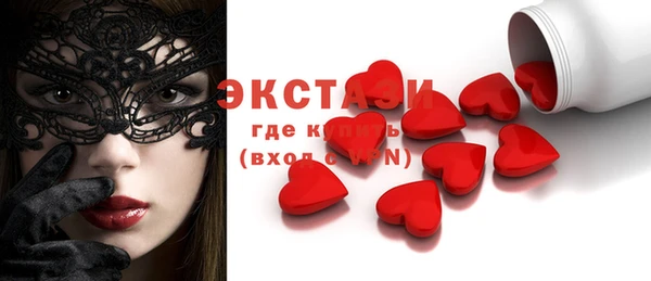 меф Гусев