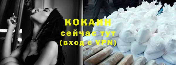 спайс Белоозёрский