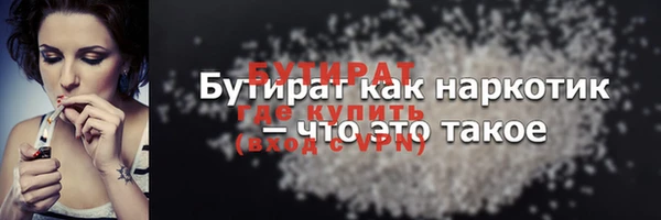 спайс Белоозёрский