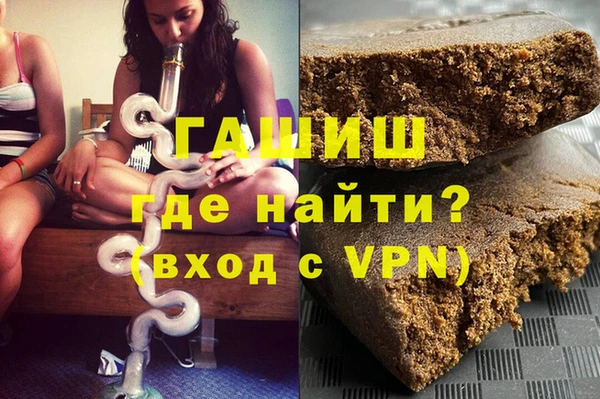 спайс Белоозёрский