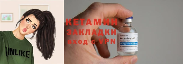 спайс Белоозёрский