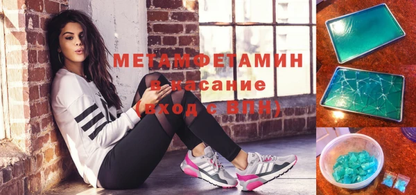гашик Белокуриха