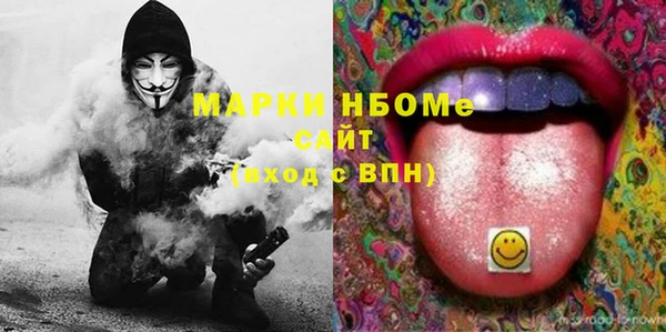 mix Гусь-Хрустальный