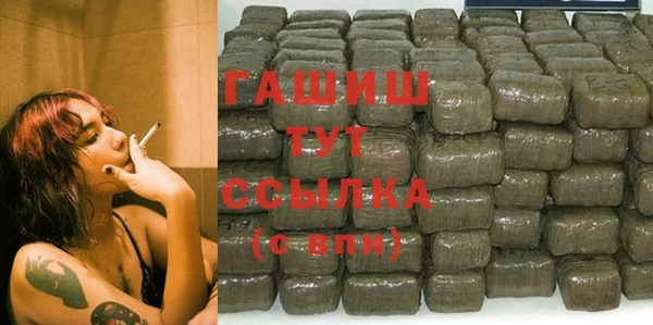 гашик Белокуриха