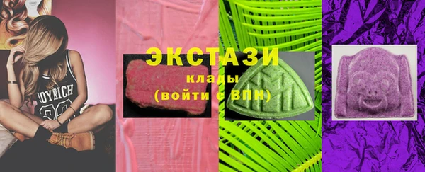 спайс Белоозёрский