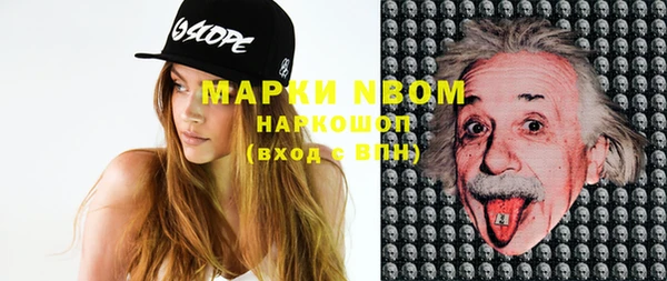 прущая мука Беломорск