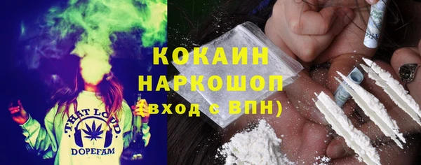спайс Белоозёрский