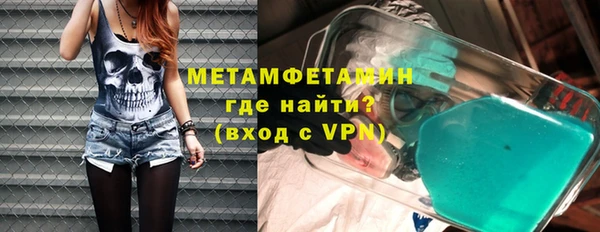 гашик Белокуриха