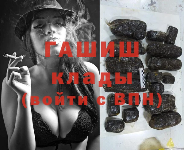 МДПВ Балахна