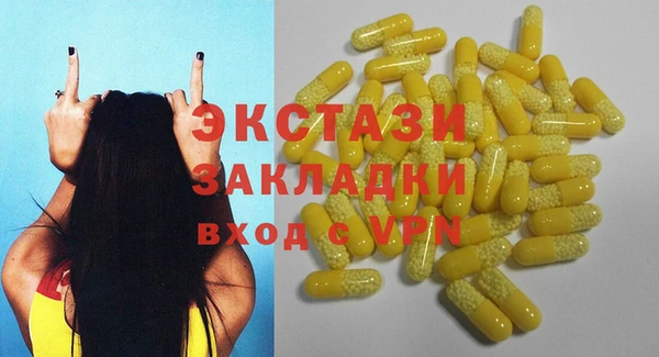 прущая мука Беломорск