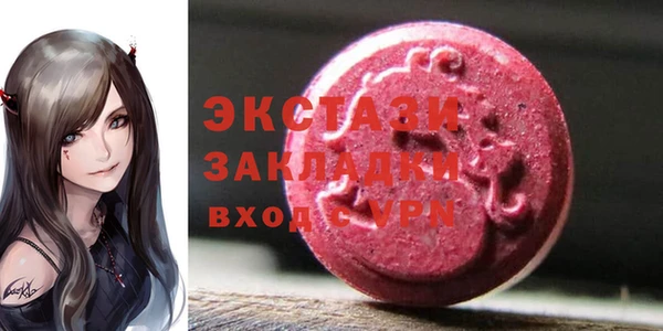 гашик Белокуриха