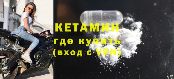 гашик Белокуриха