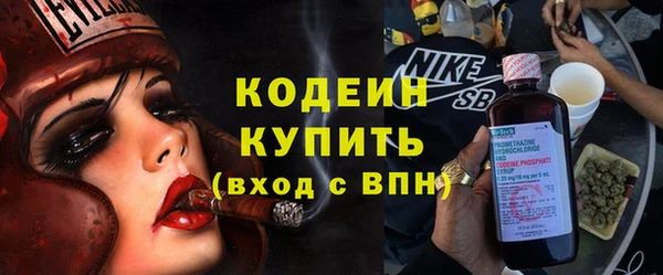 спайс Белоозёрский