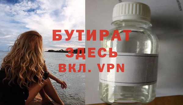 марки lsd Гусиноозёрск