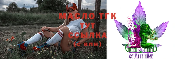 спайс Белоозёрский