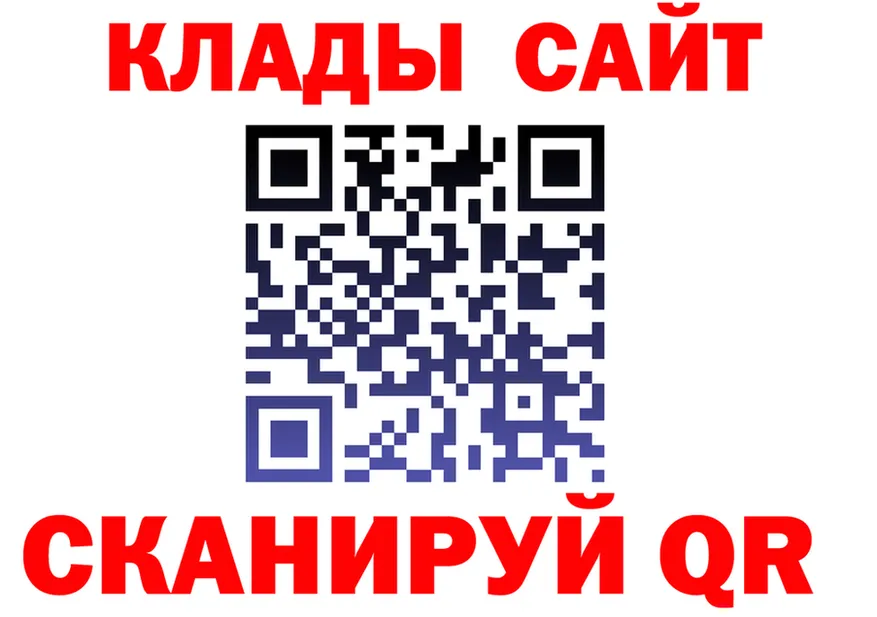 МЯУ-МЯУ мяу мяу зеркало площадка KRAKEN Покровск