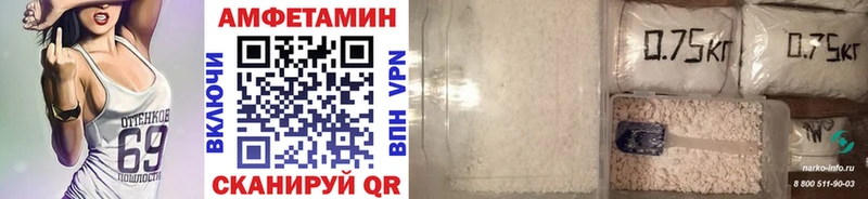 МЕТАМФЕТАМИН винт Покровск