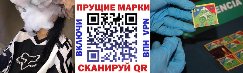 Марки N-bome 1500мкг  hydra ТОР  Покровск 